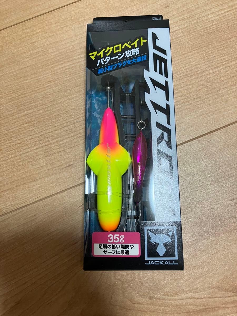 ジャッカル マイクロベイト攻略 ジェットロー 生シラス